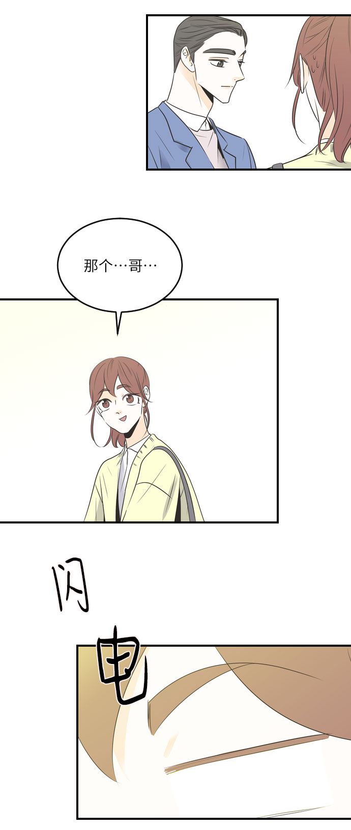 第30话25