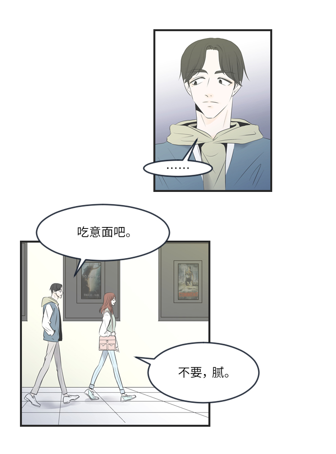 第1话12