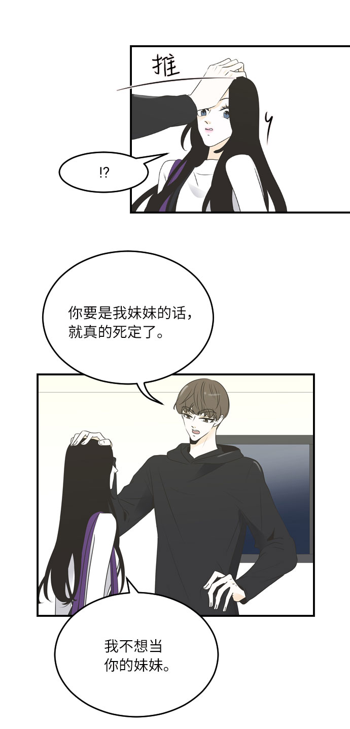 第34话5