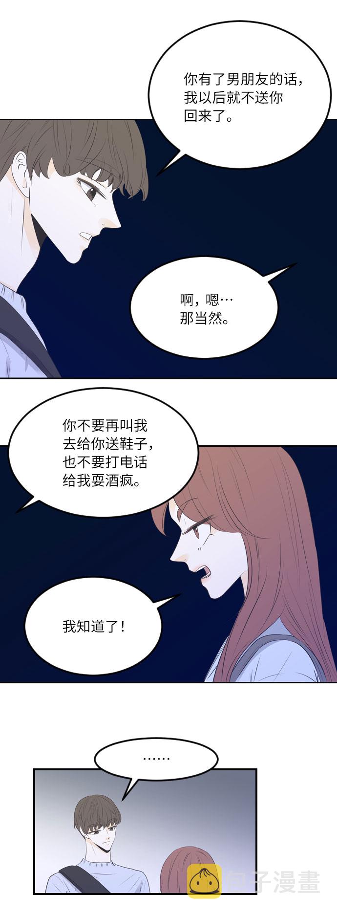 第28话1