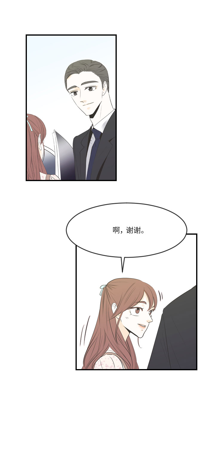 第14话24