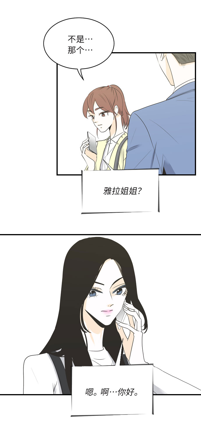 第31话13