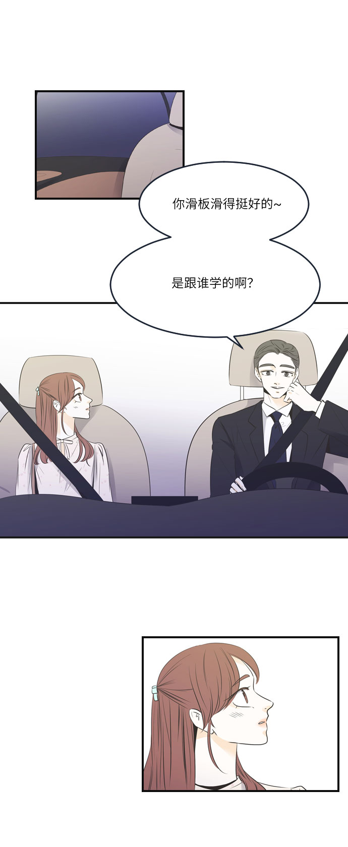 第17话1