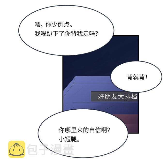 序章16