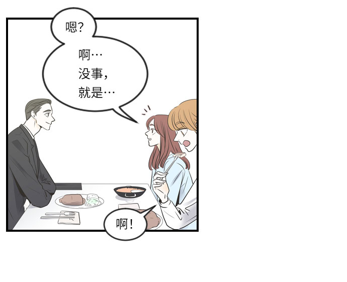 第9话10