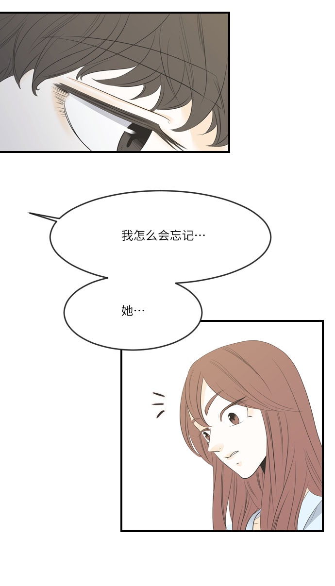 第13话32