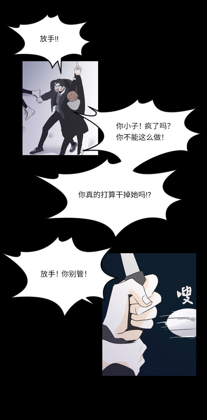 第11话19