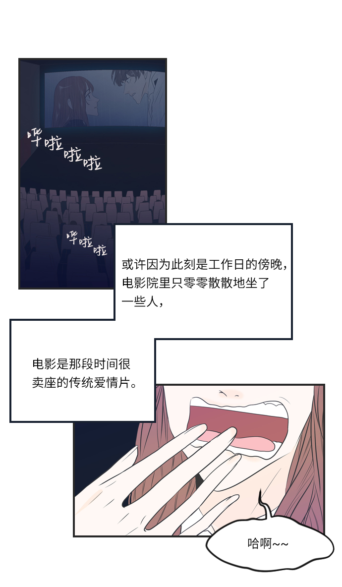 第1话2