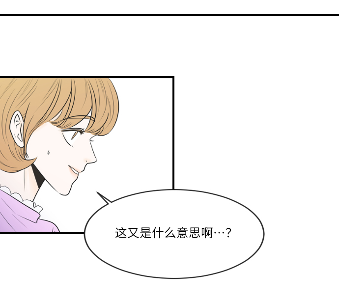 第2话7