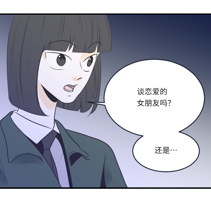 第21话41