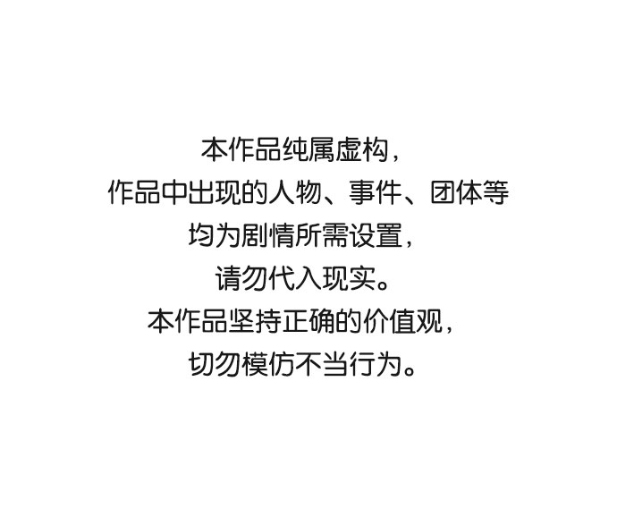 第14话0