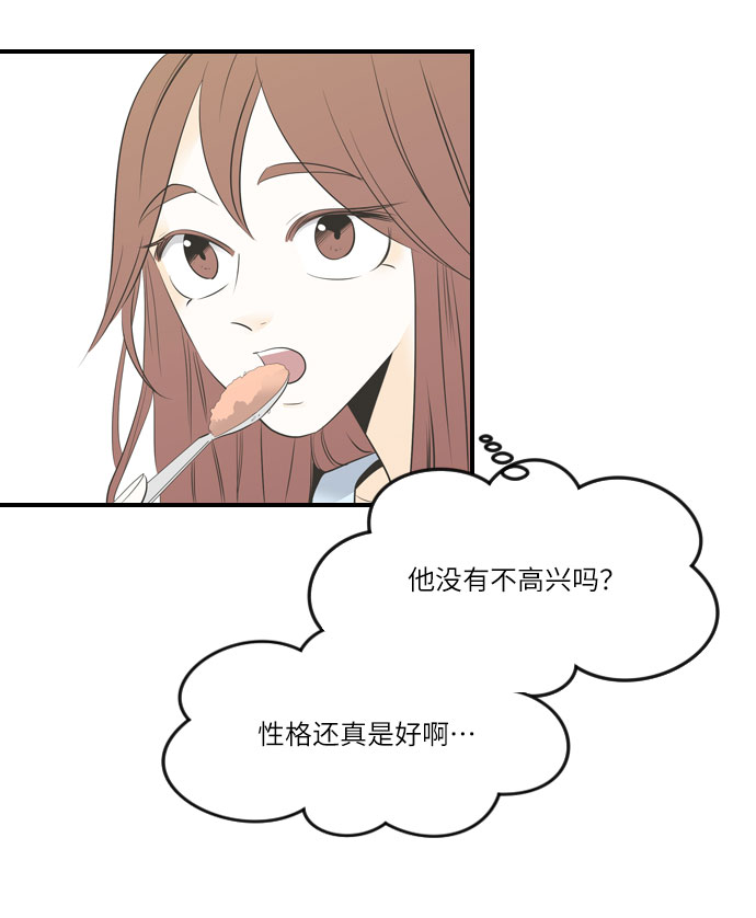 第9话24