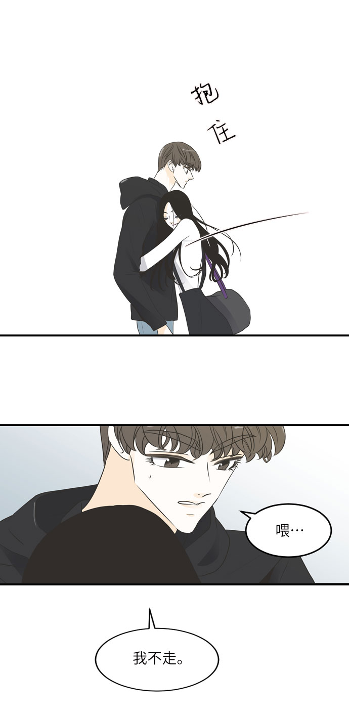 第34话3