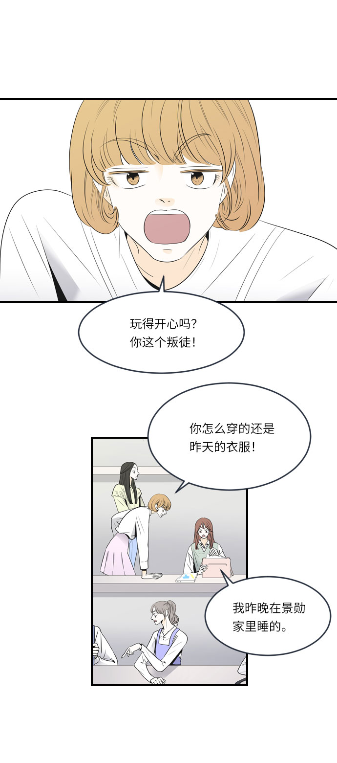第6话1