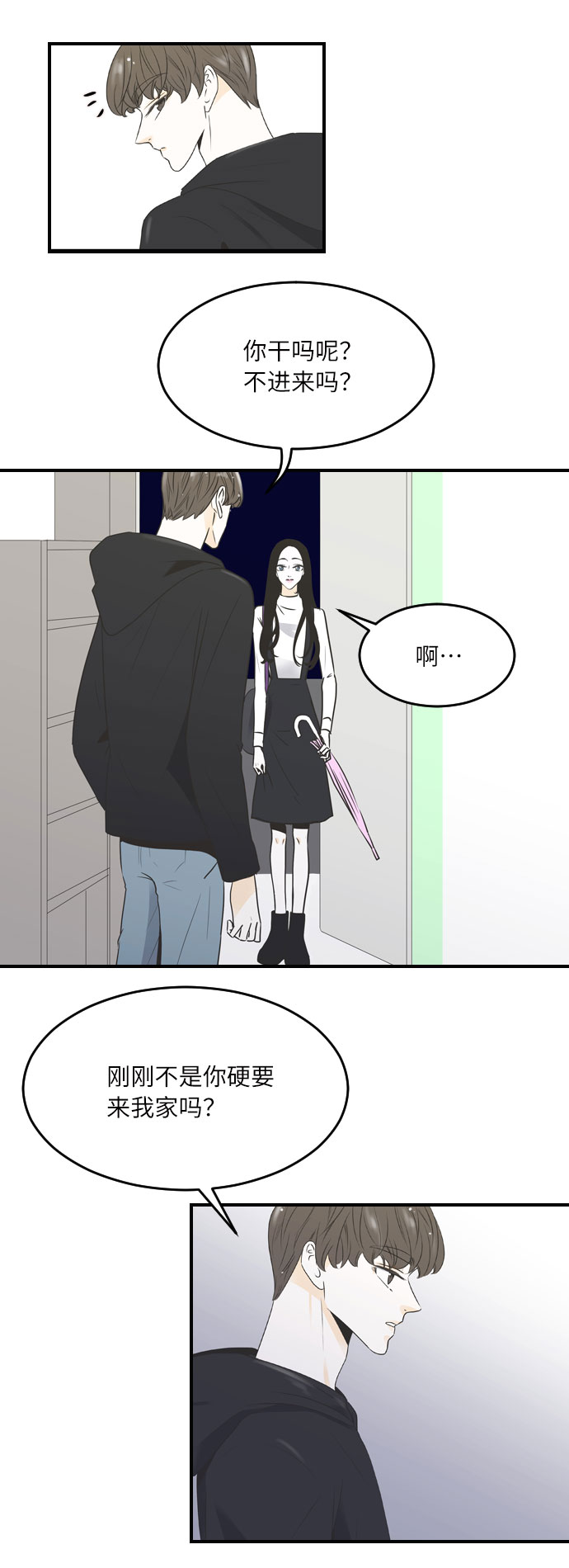 第33话16