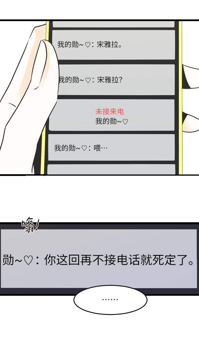 第36话14
