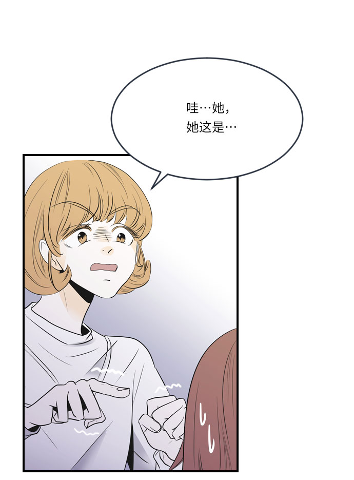 第6话4