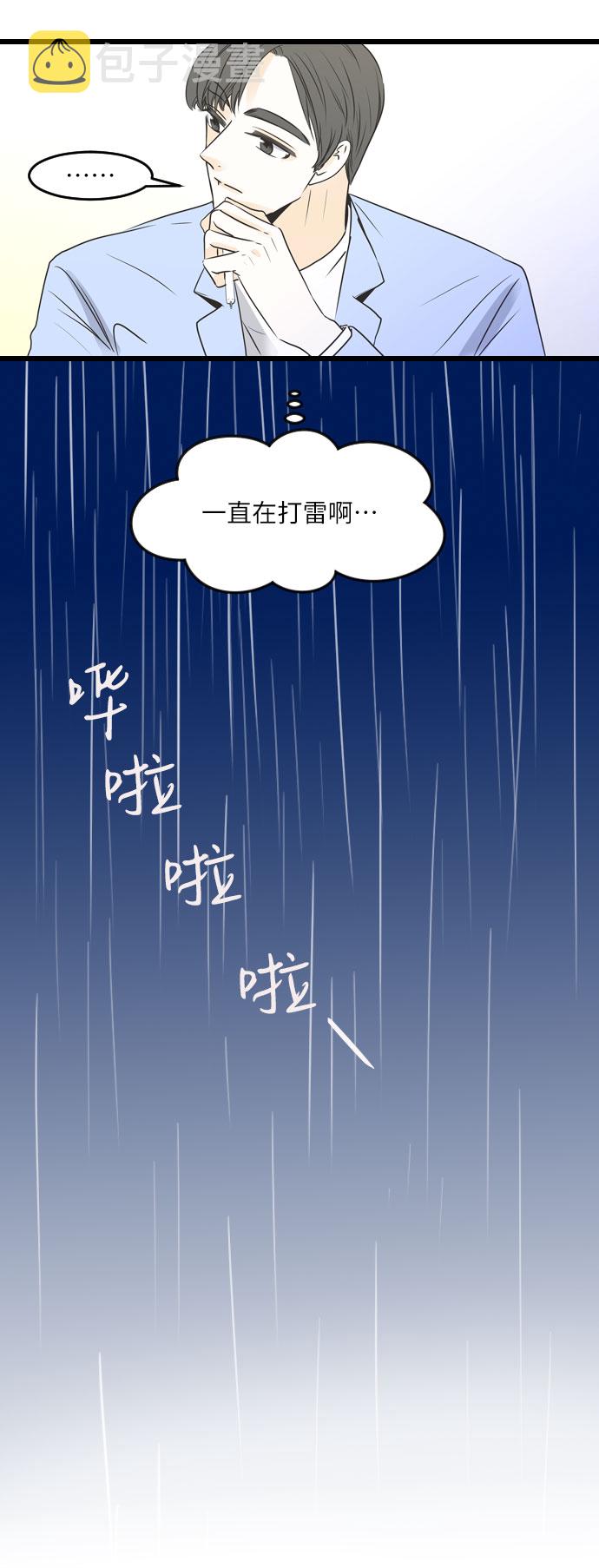 第36话30