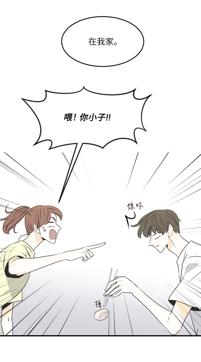 第37话16