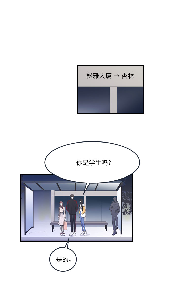 第24话8
