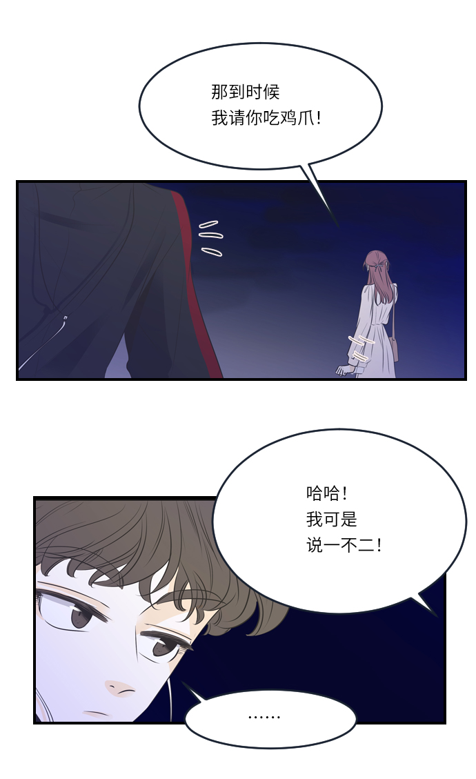 第21话22
