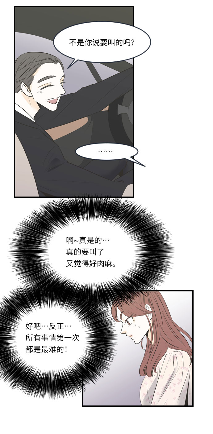 第15话11