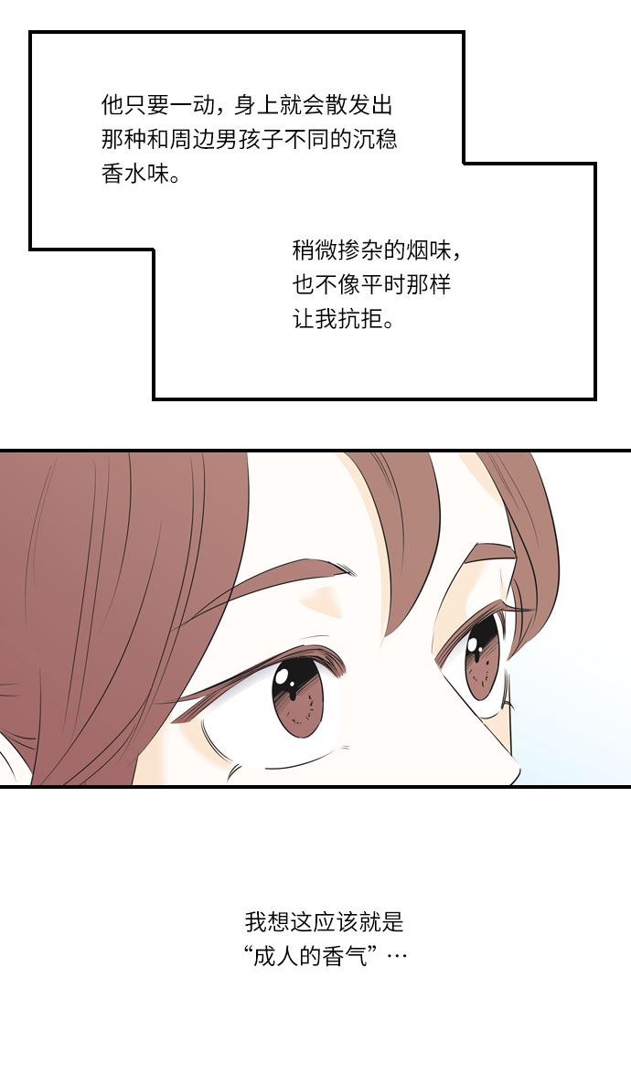 第7话32