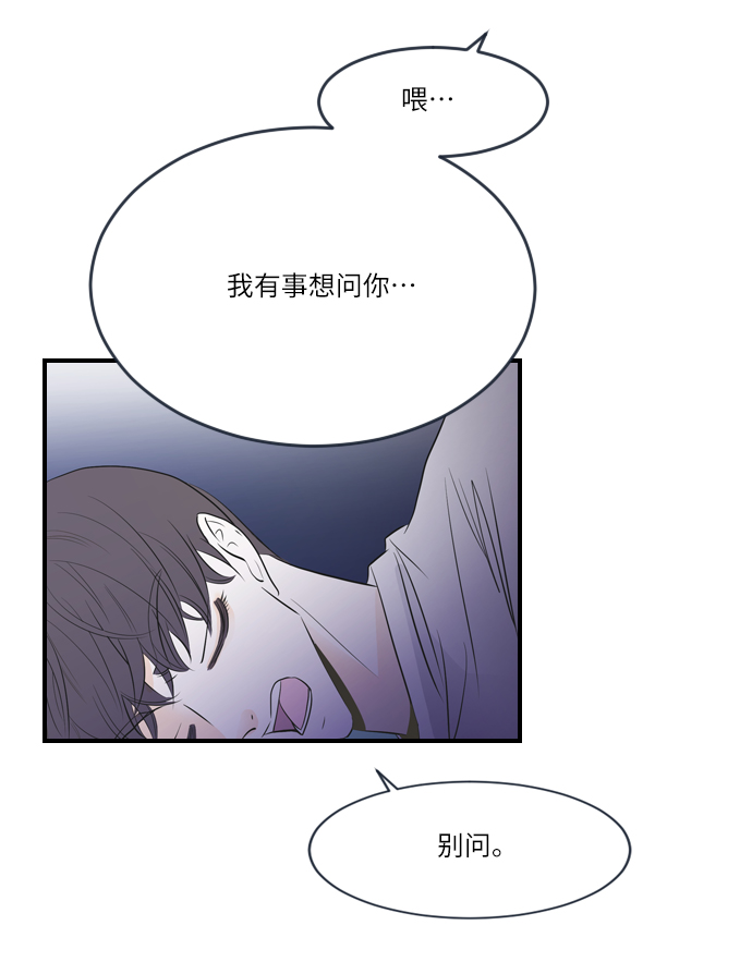 第5话11