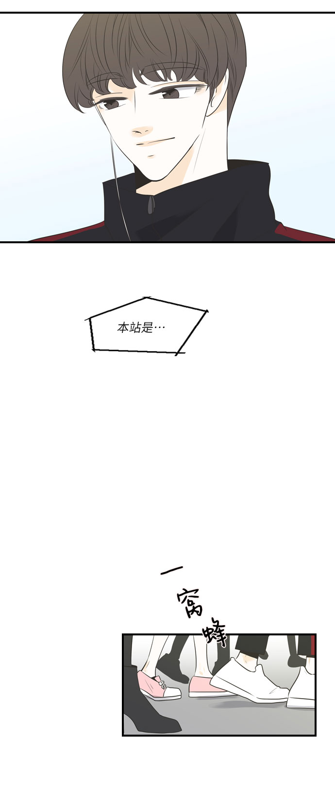 第23话25