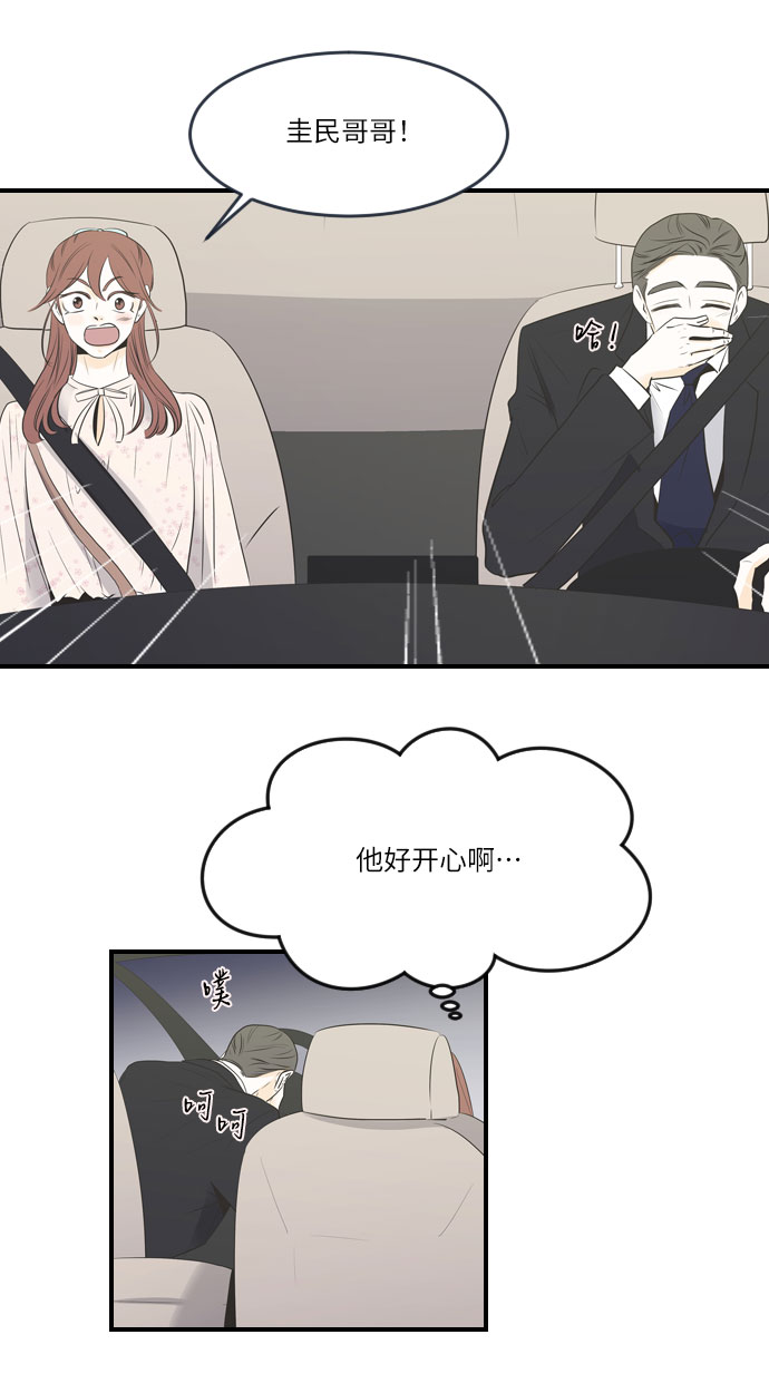 第15话13