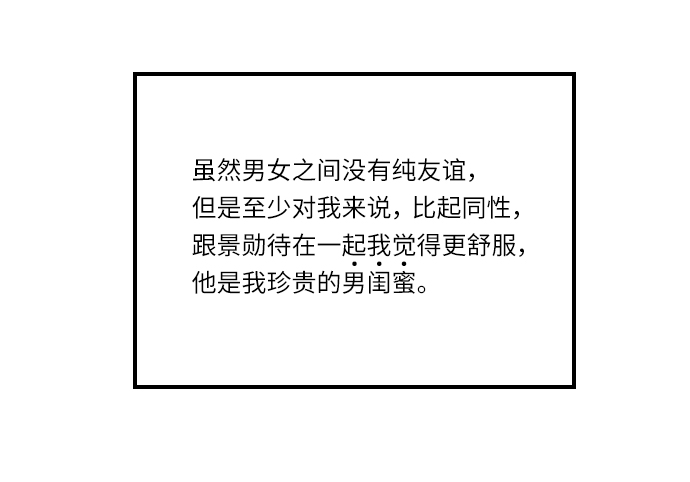 第3话64