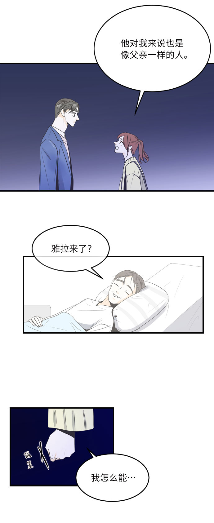 第32话18