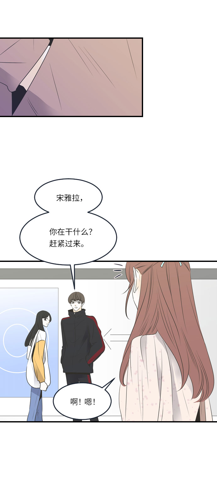 第24话5