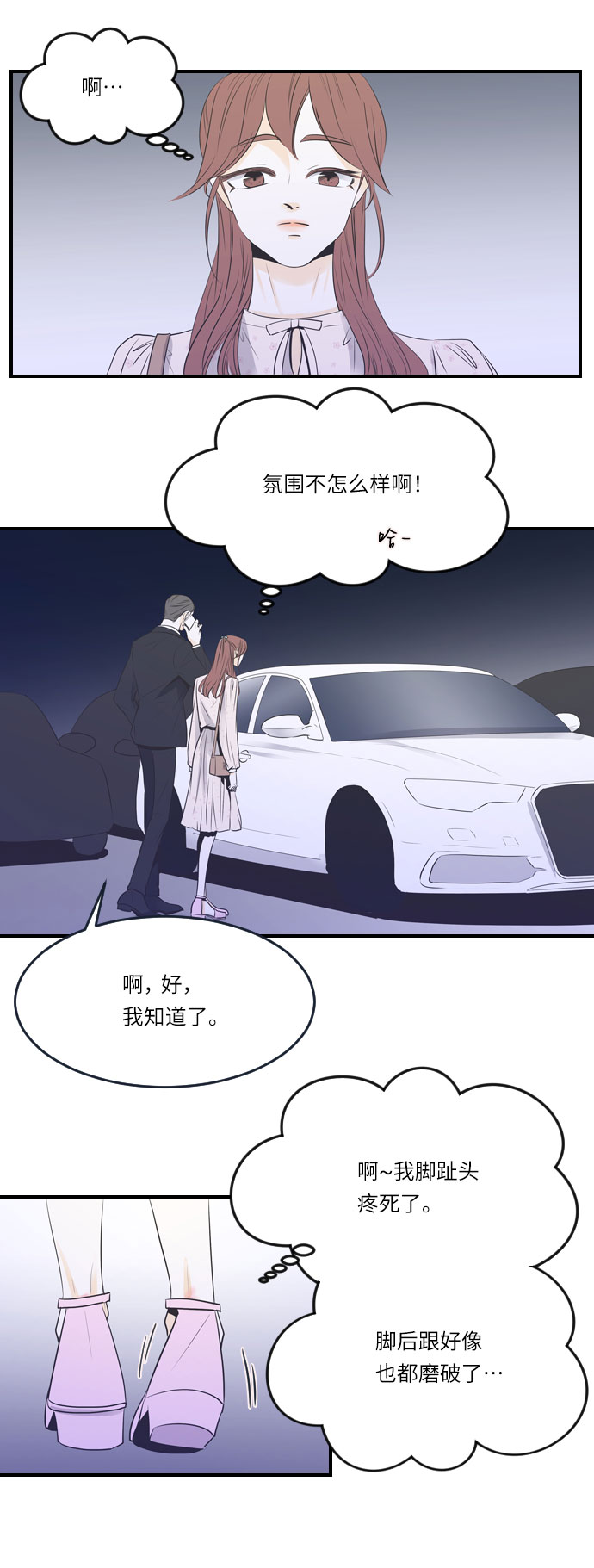 第18话17