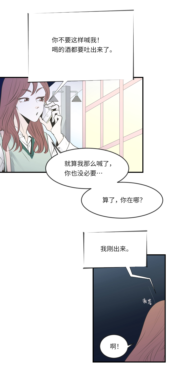 第3话28