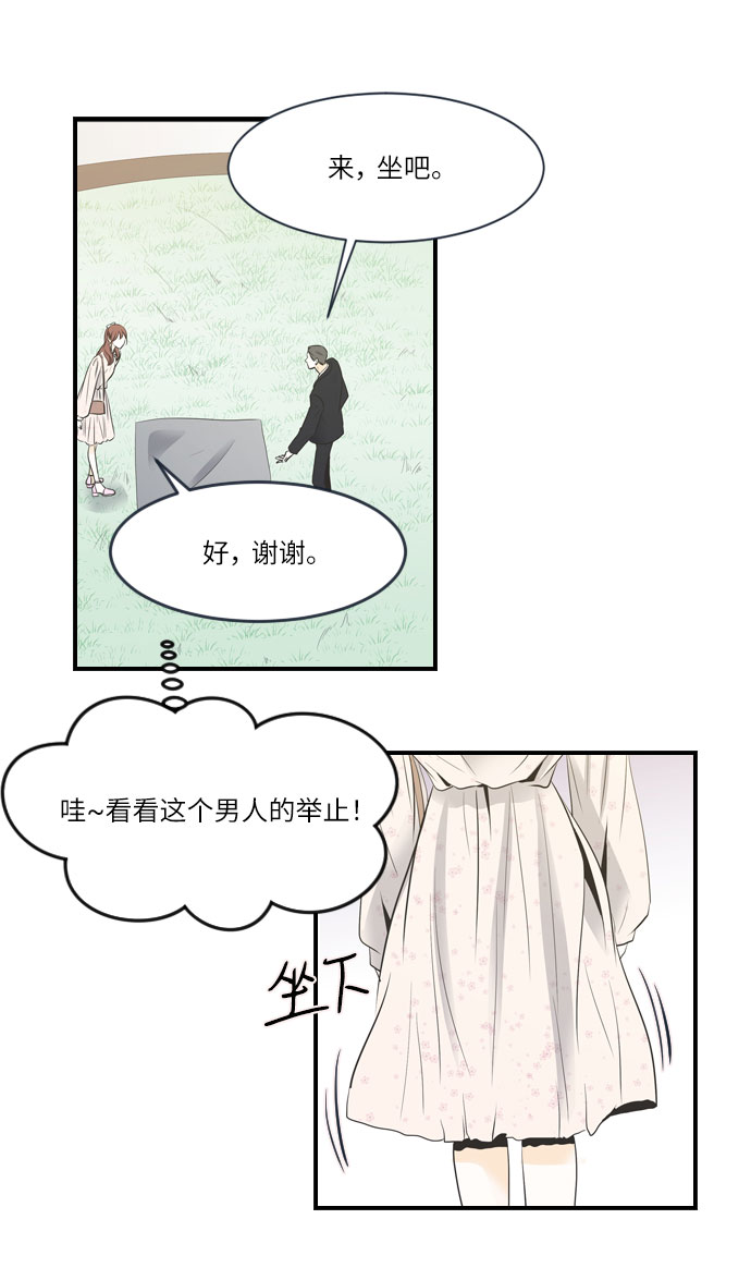 第15话26