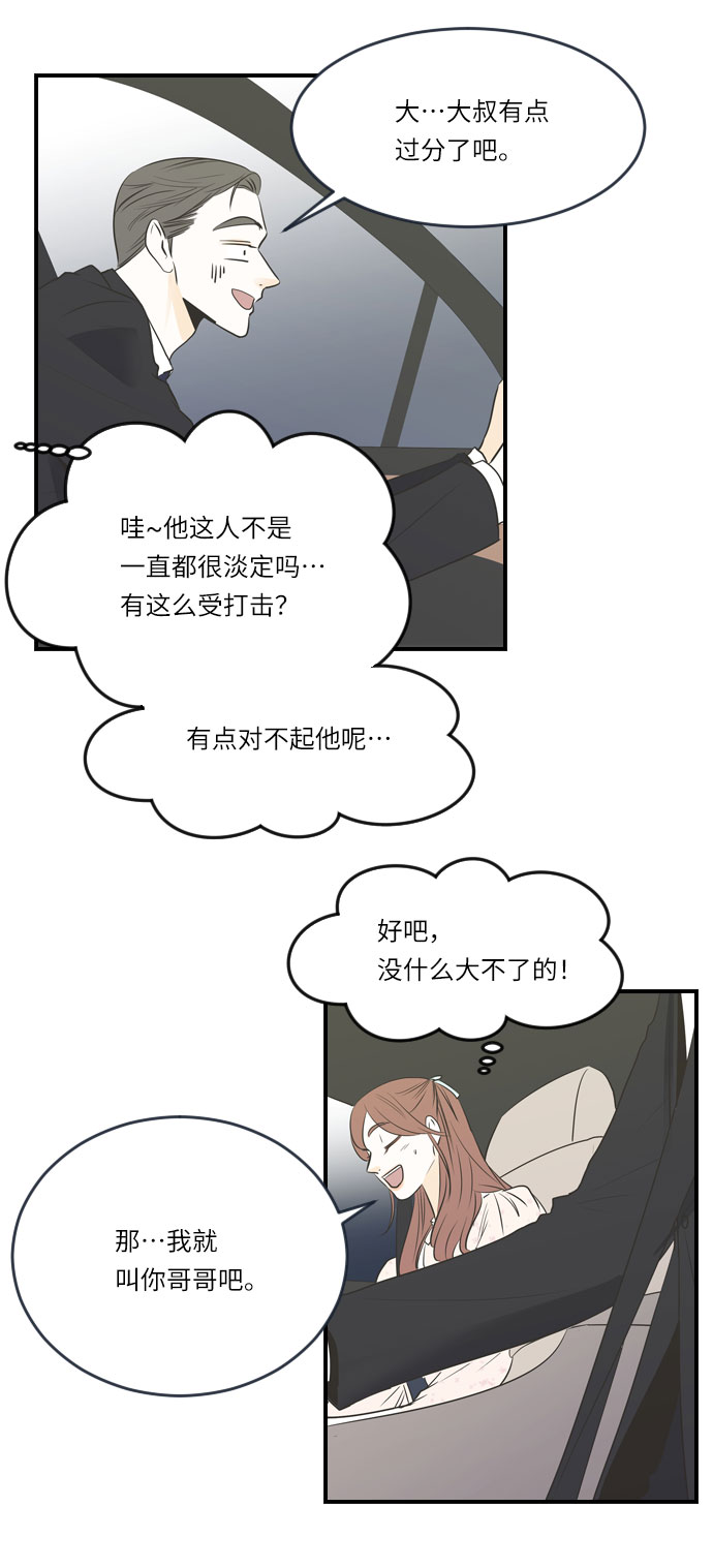 第15话8