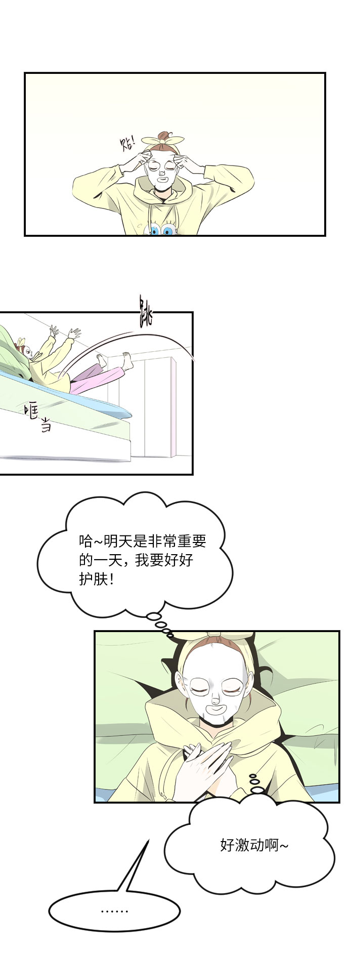 第28话4
