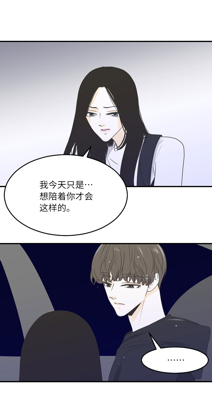 第33话7