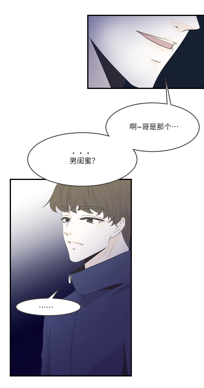 第3话42