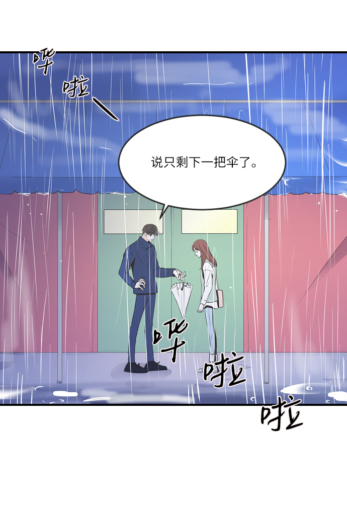 第4话2