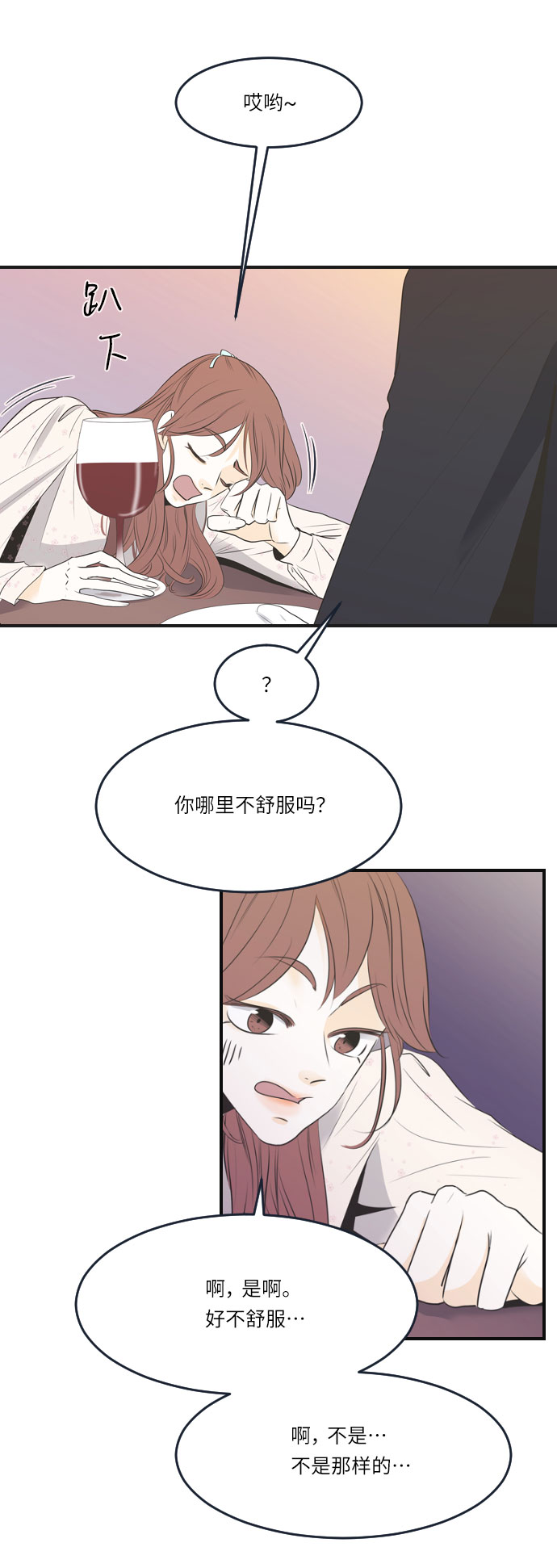 第17话15