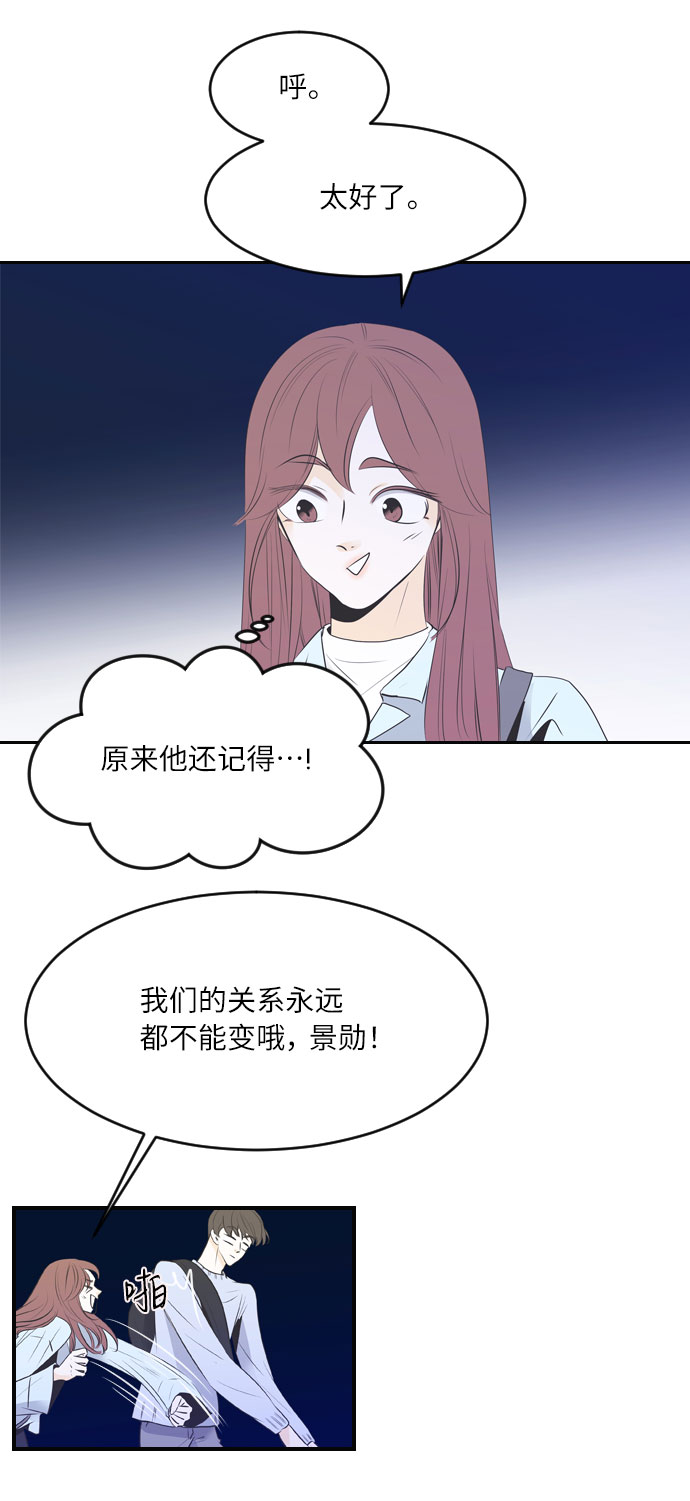 第27话16