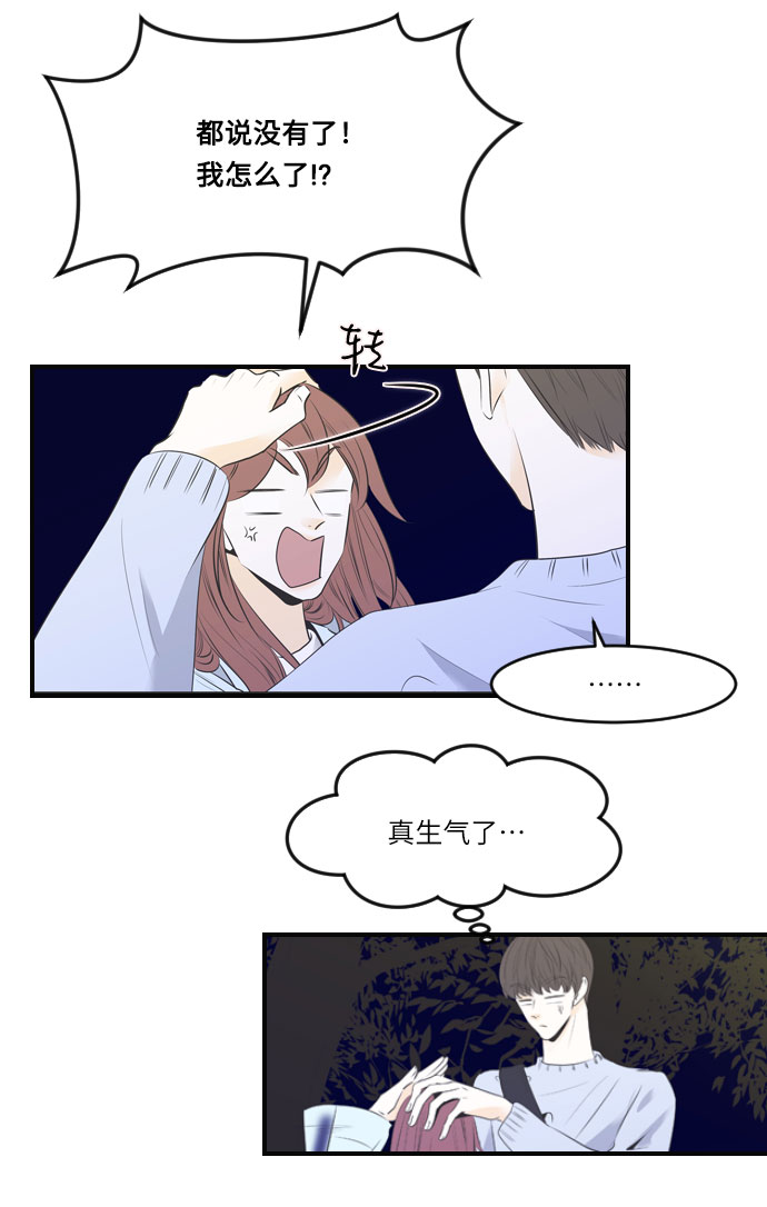 第26话26