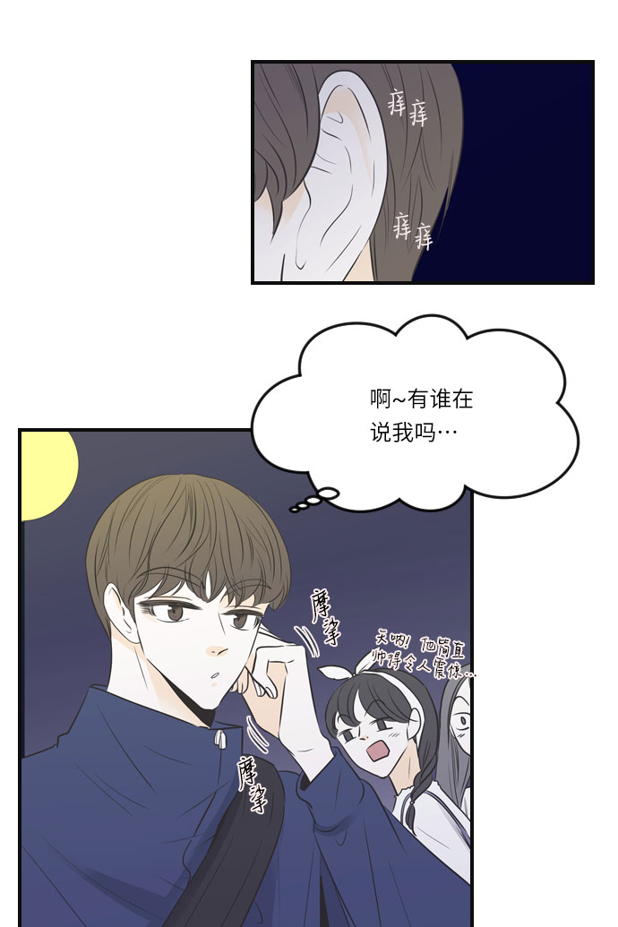 第17话7