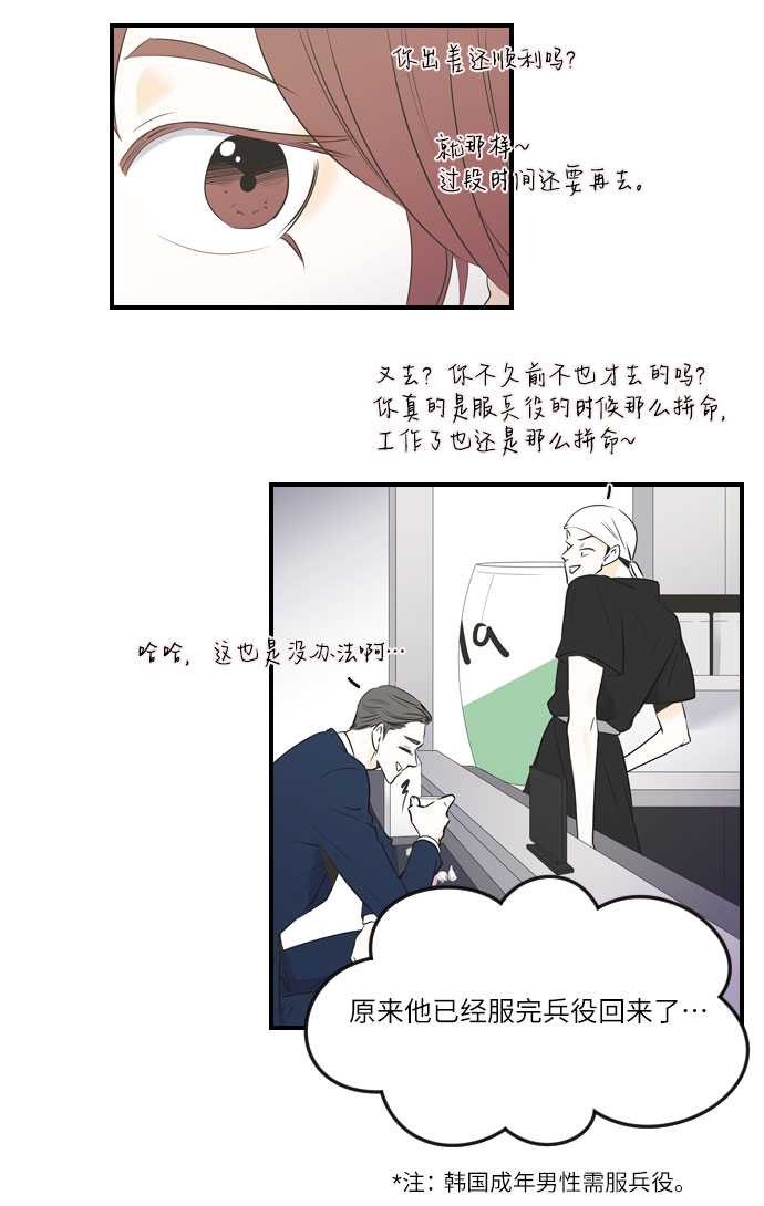 第7话28