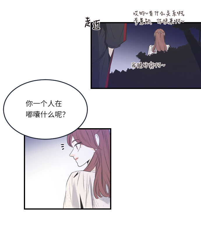 第19话18