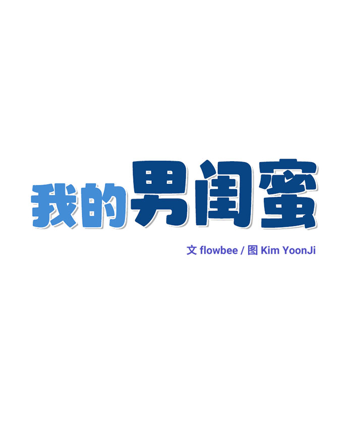 第37话7