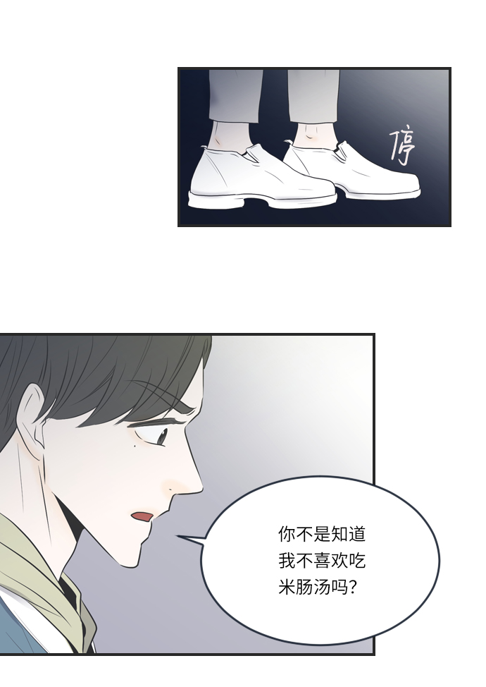 第1话13