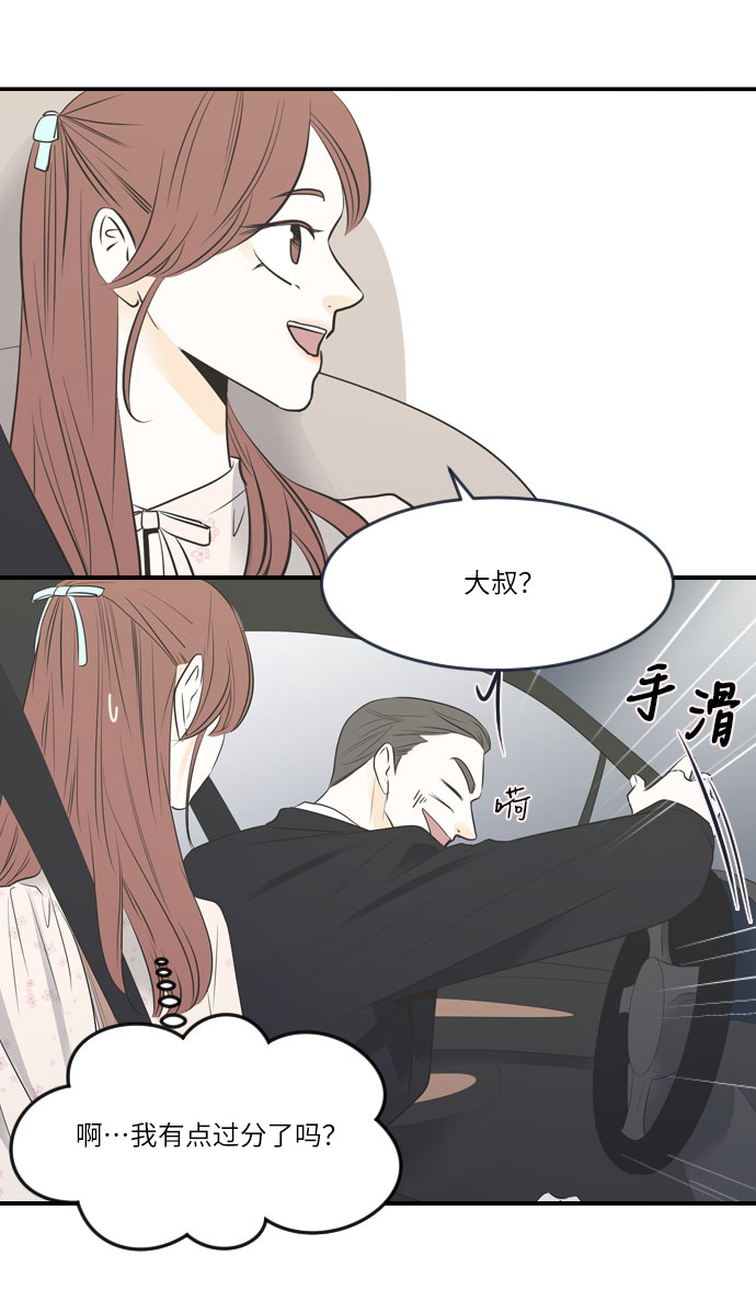 第15话7